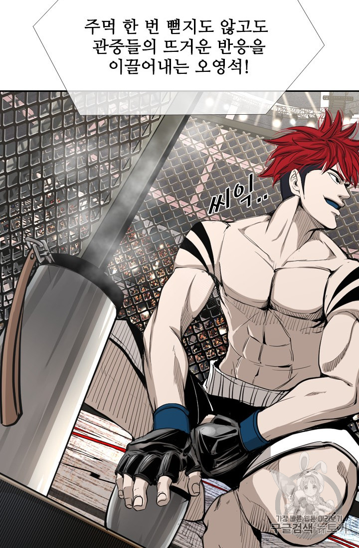 Shark Ch.157 p36
