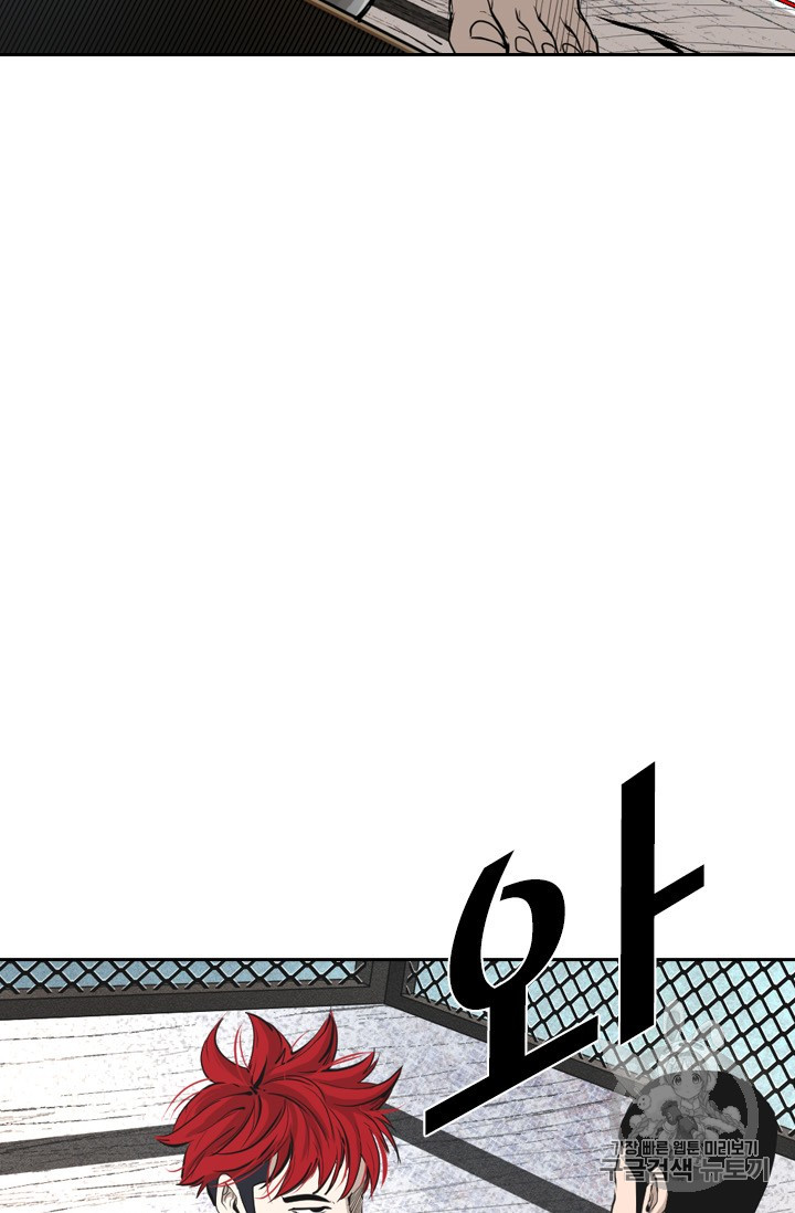 Shark Ch.157 p37