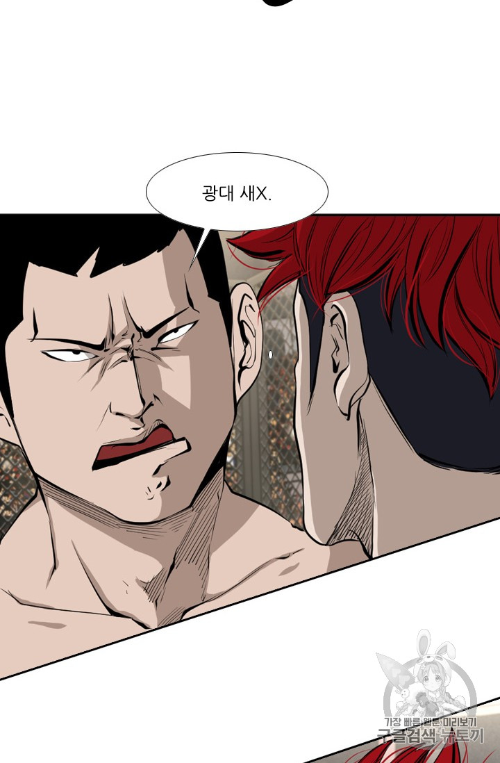 Shark Ch.157 p39