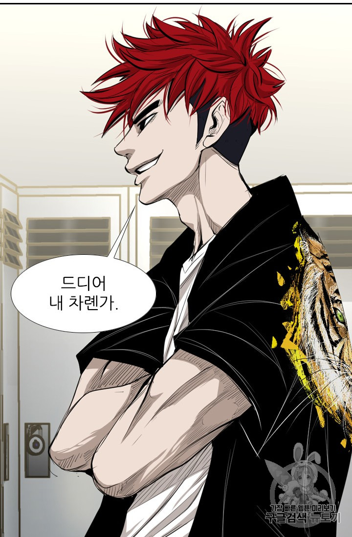 Shark Ch.157 p4