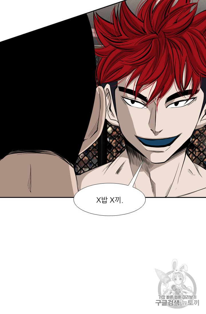 Shark Ch.157 p40