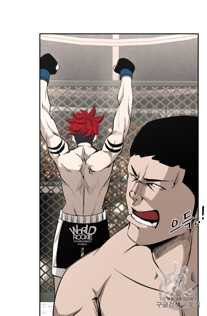 Shark Ch.157 p41