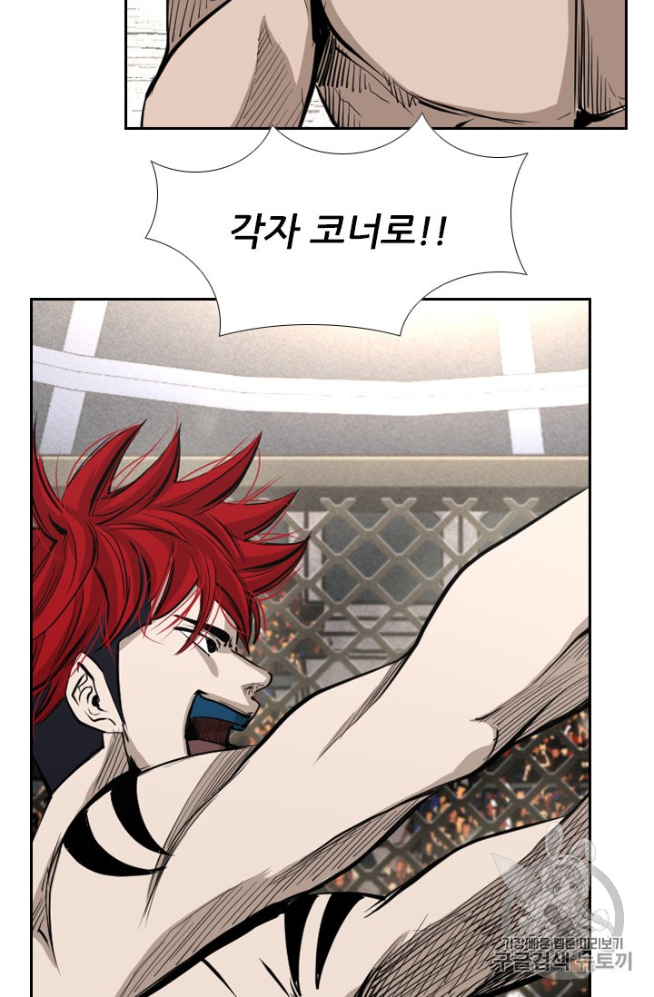 Shark Ch.157 p42