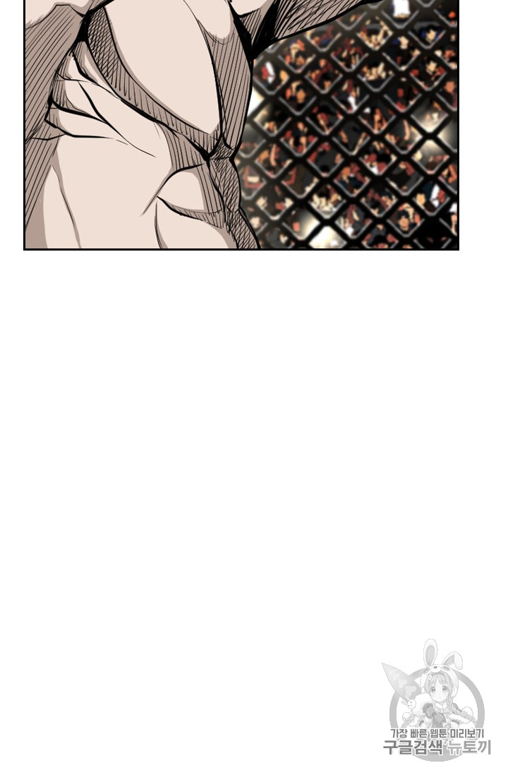 Shark Ch.157 p43