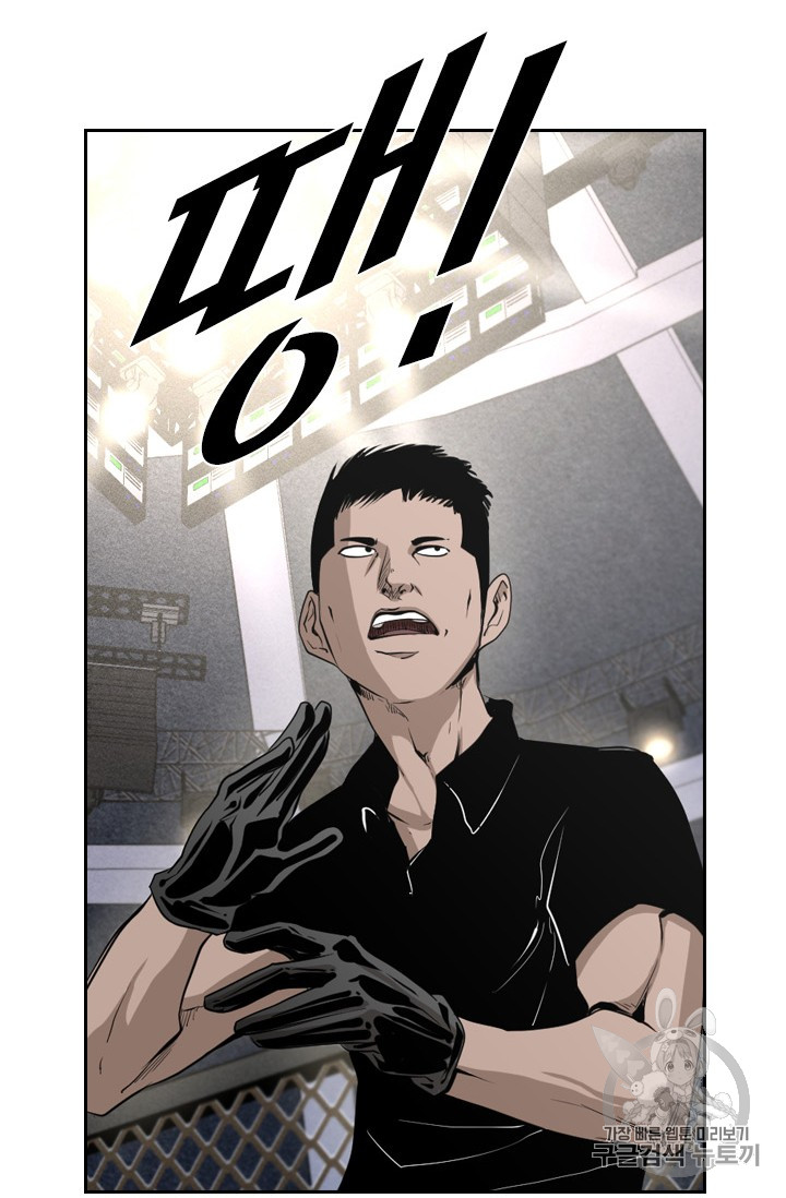 Shark Ch.157 p44
