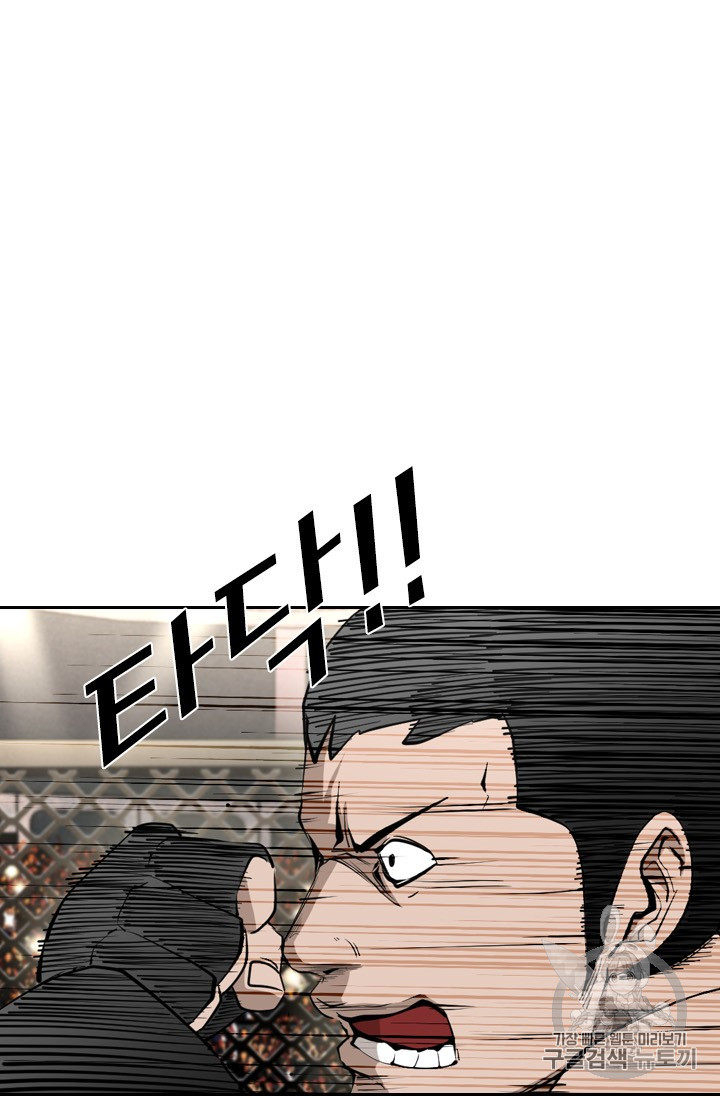Shark Ch.157 p45