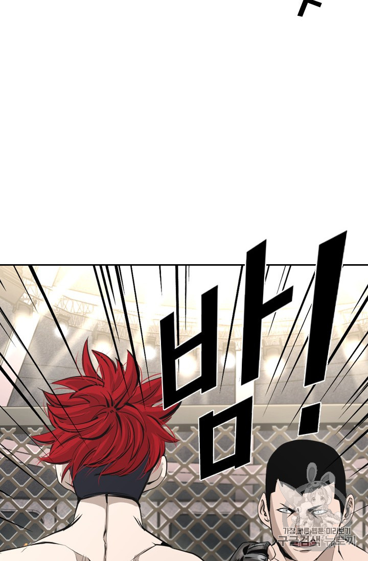 Shark Ch.157 p47