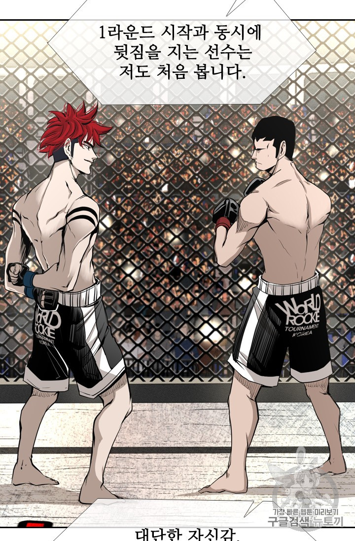 Shark Ch.157 p49