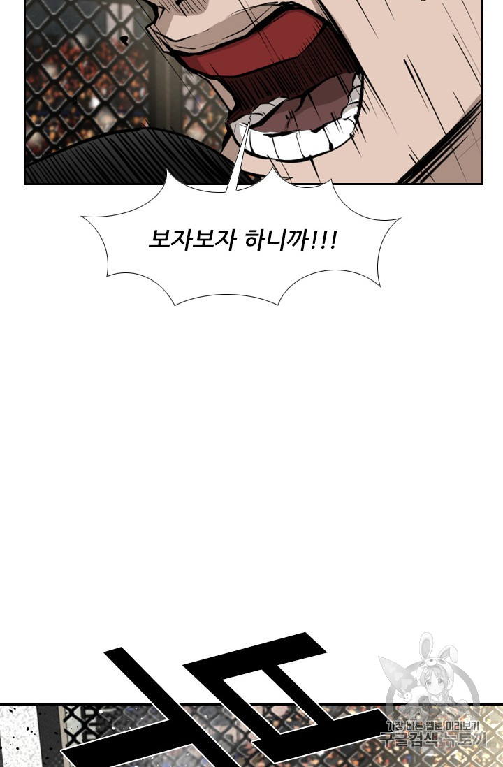 Shark Ch.157 p52