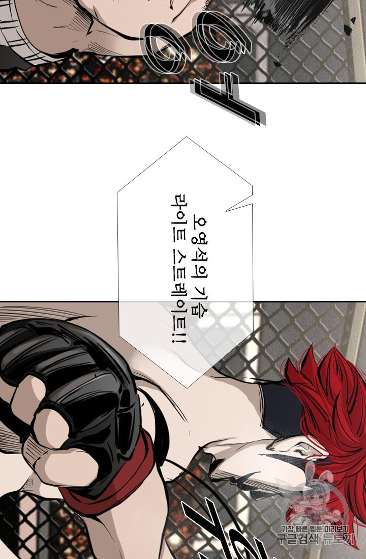 Shark Ch.157 p61