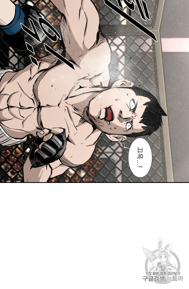 Shark Ch.157 p62