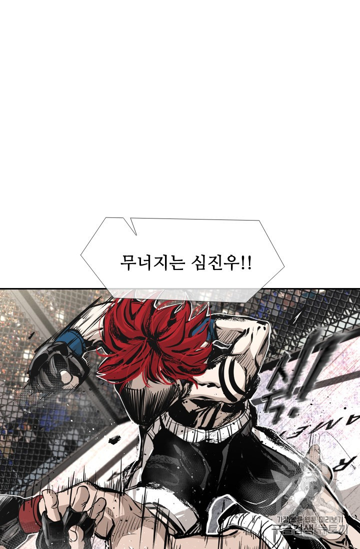 Shark Ch.157 p63