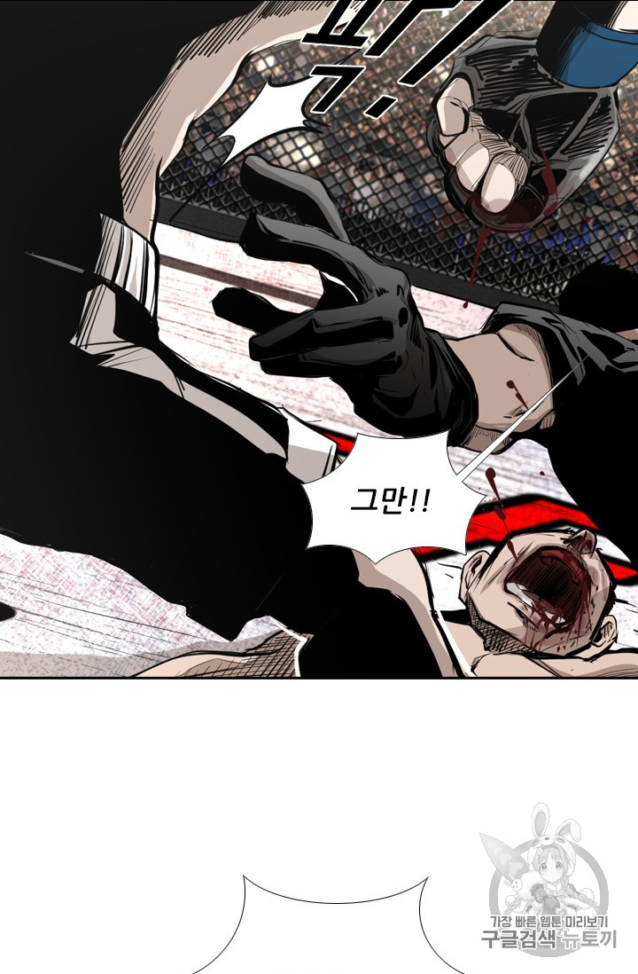 Shark Ch.157 p68