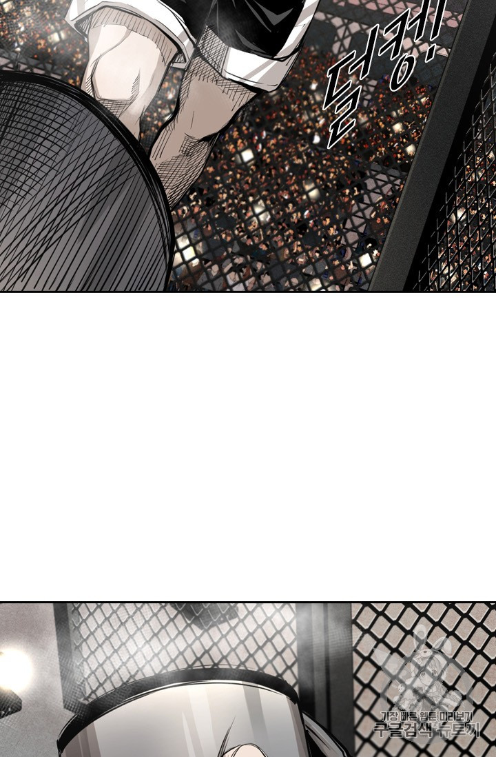 Shark Ch.157 p71