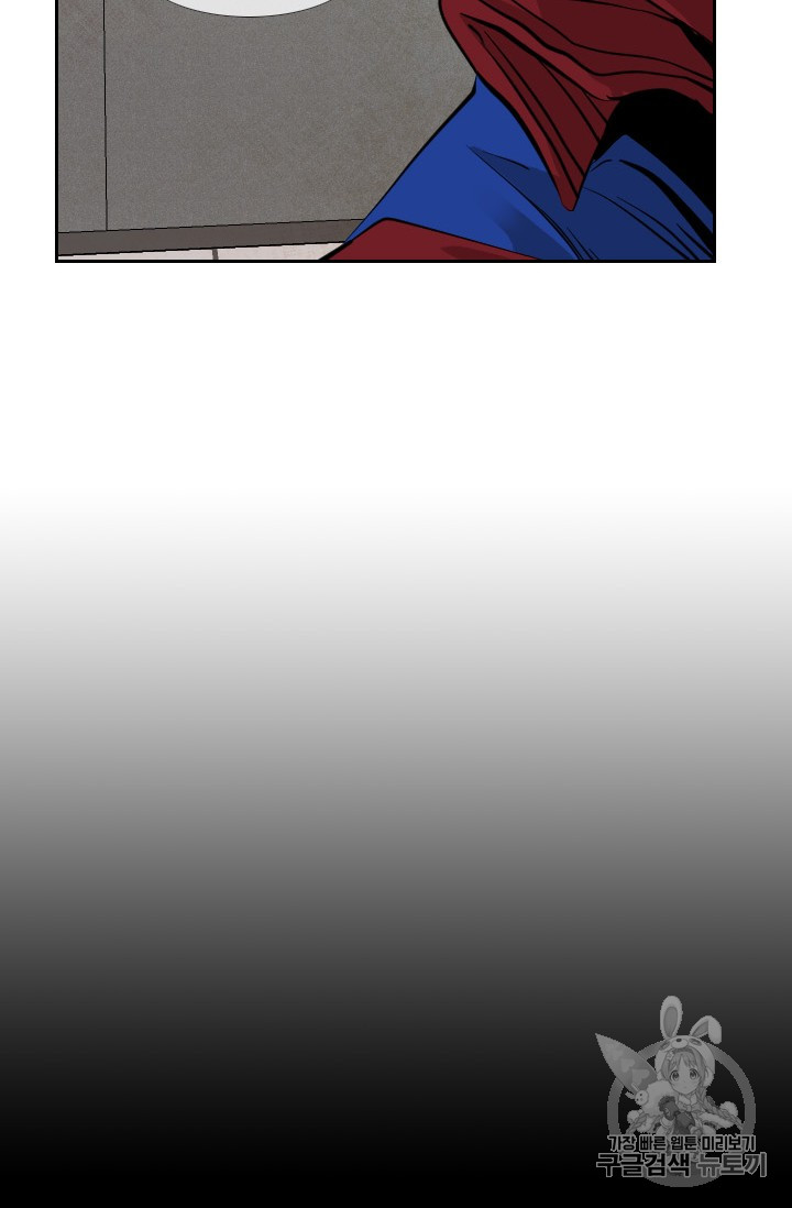 Shark Ch.157 p82