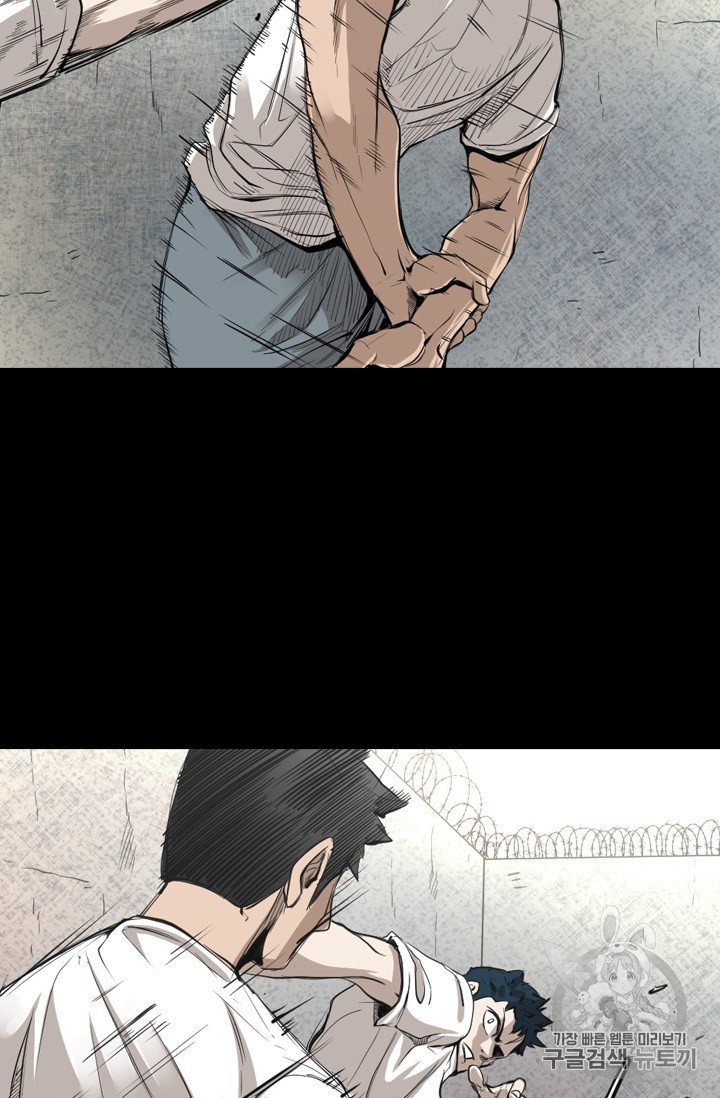 Shark Ch.157 p87