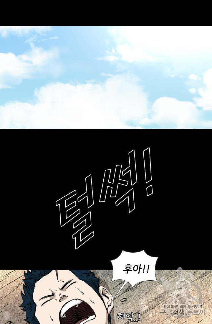 Shark Ch.157 p89