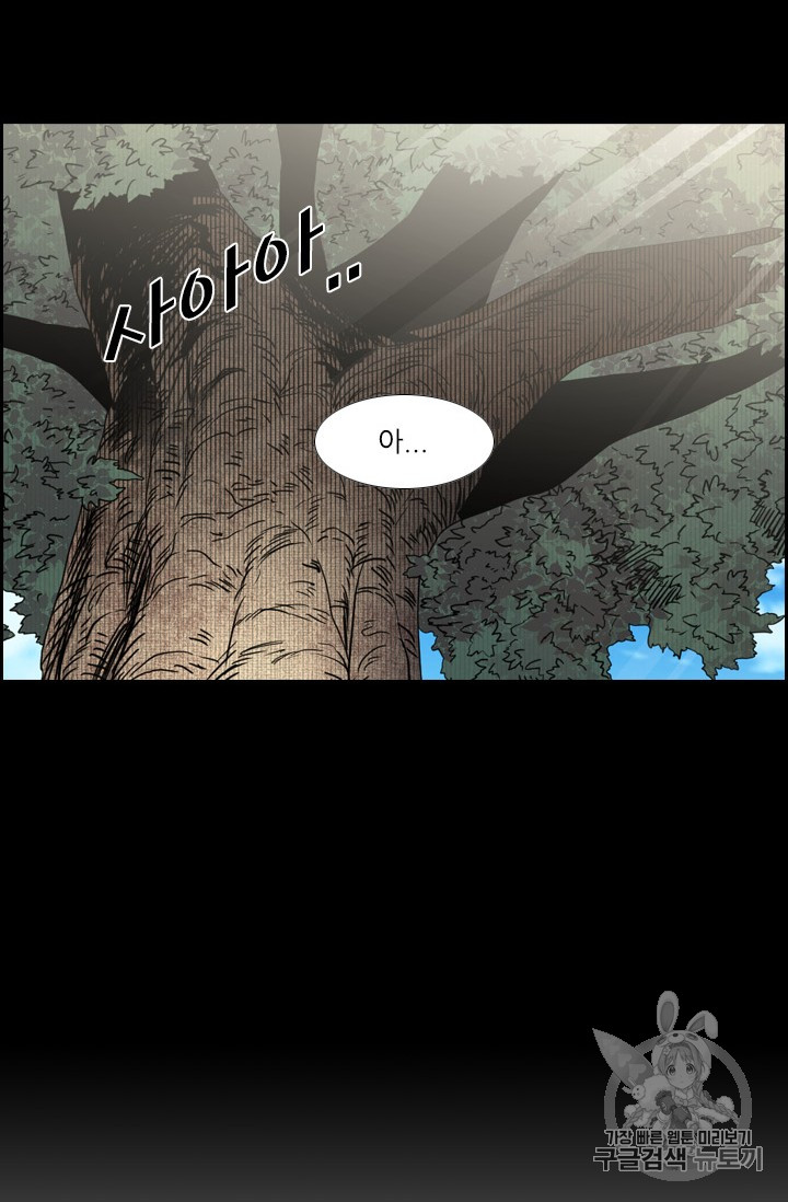 Shark Ch.157 p96
