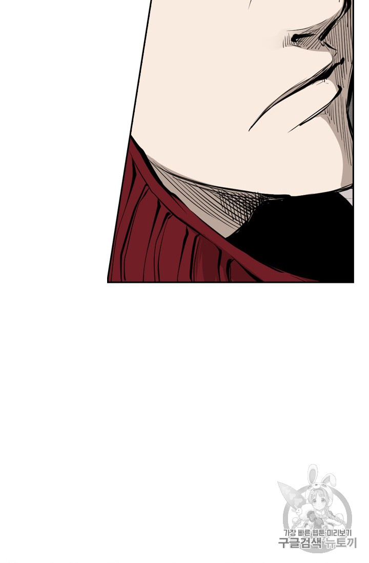 Shark Ch.157 p99
