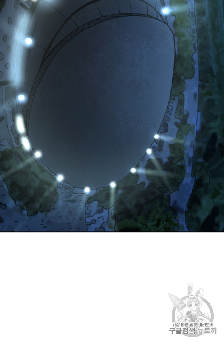 Shark Ch.158 p11