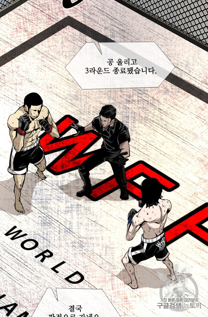 Shark Ch.158 p14