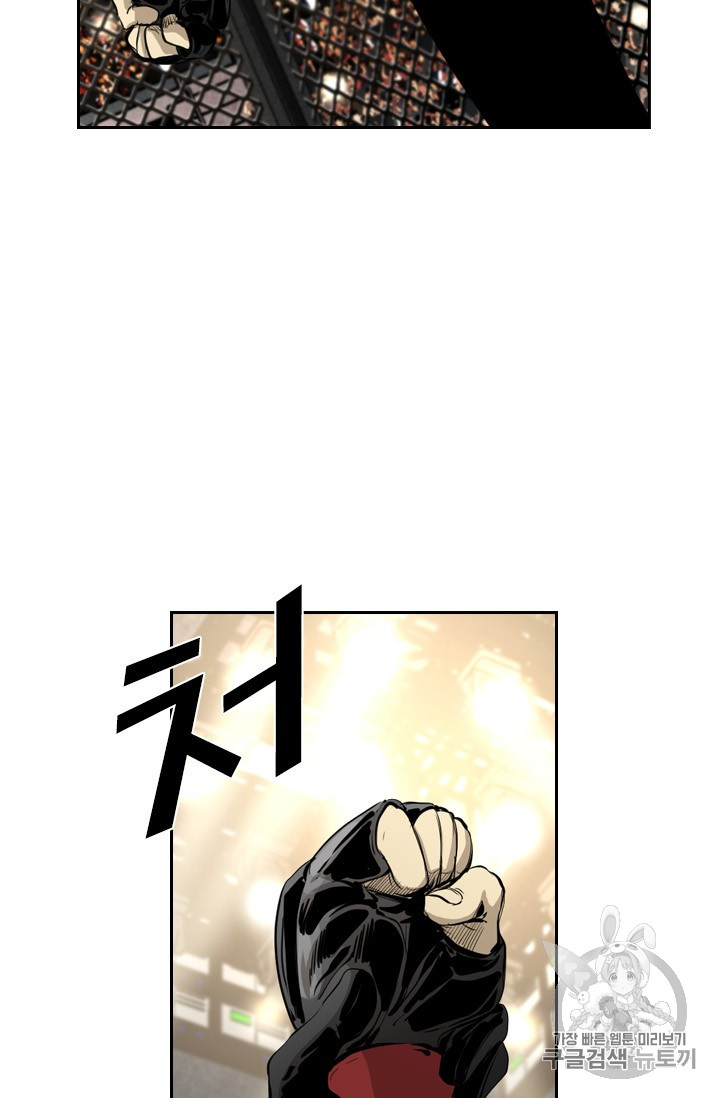 Shark Ch.158 p17