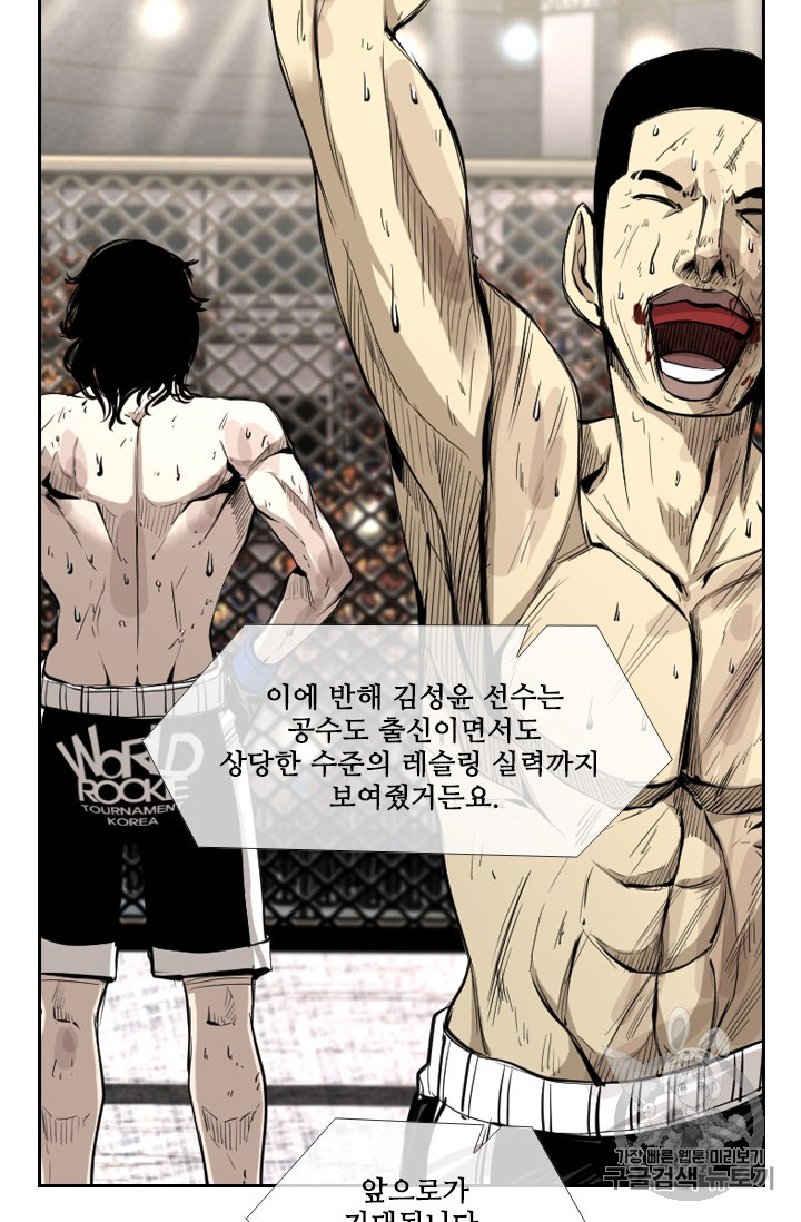 Shark Ch.158 p19