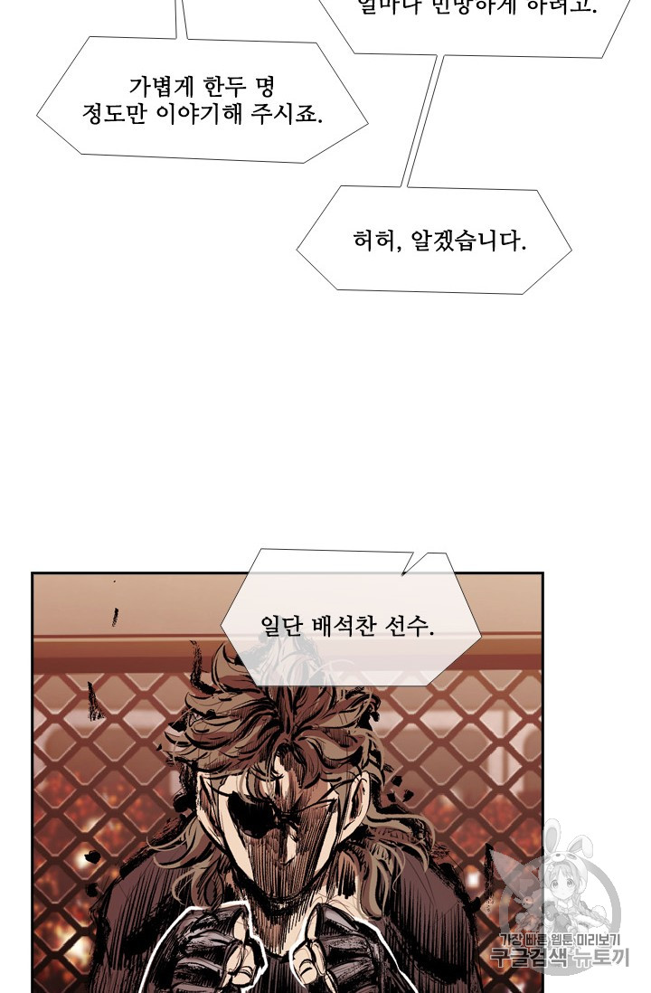 Shark Ch.158 p23