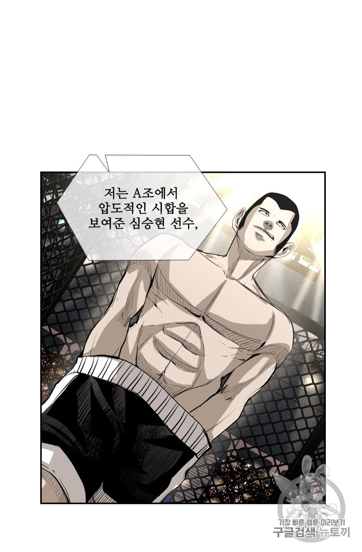 Shark Ch.158 p27