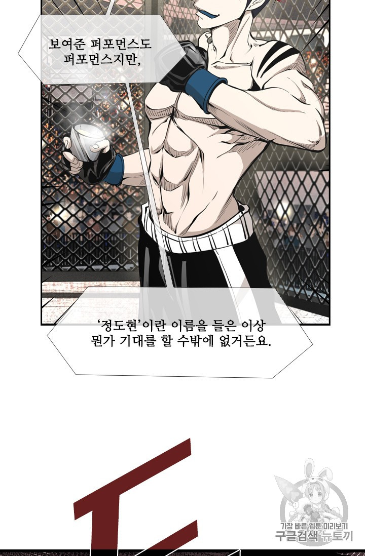 Shark Ch.158 p29