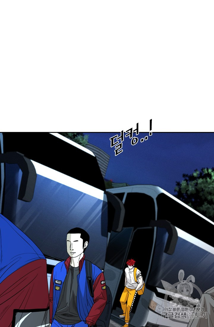 Shark Ch.158 p34
