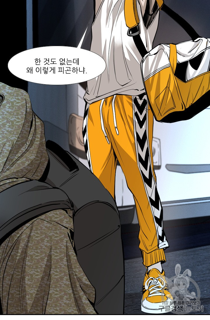 Shark Ch.158 p37