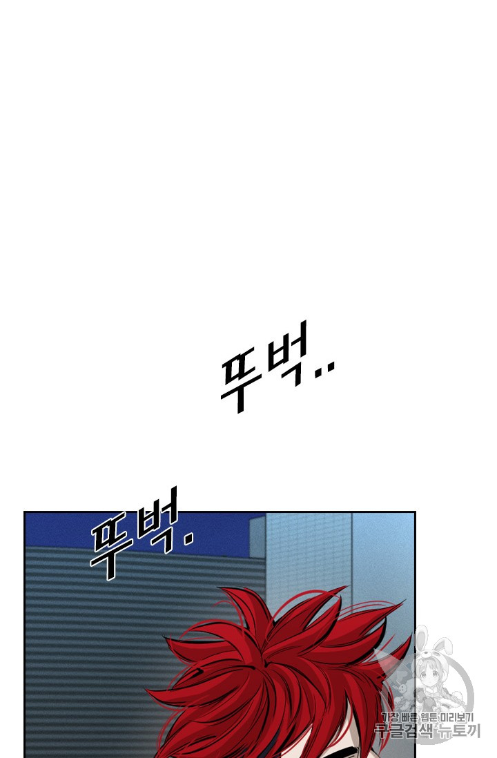 Shark Ch.158 p38