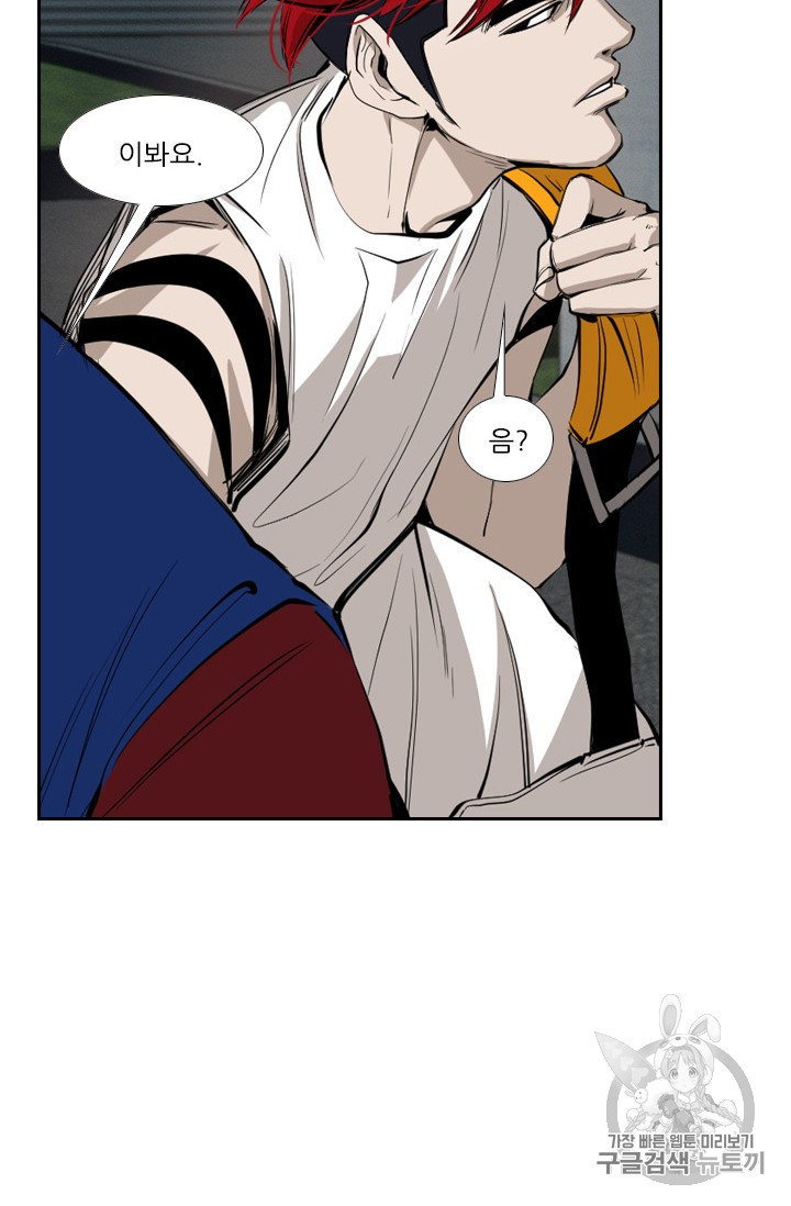 Shark Ch.158 p39