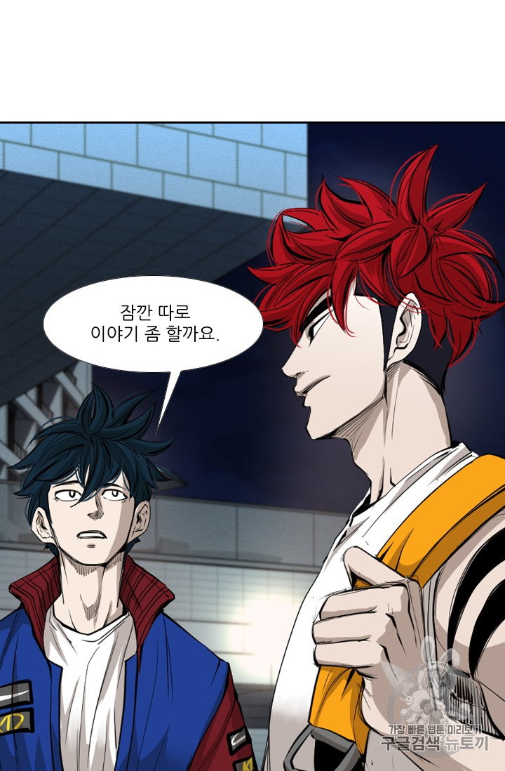 Shark Ch.158 p40