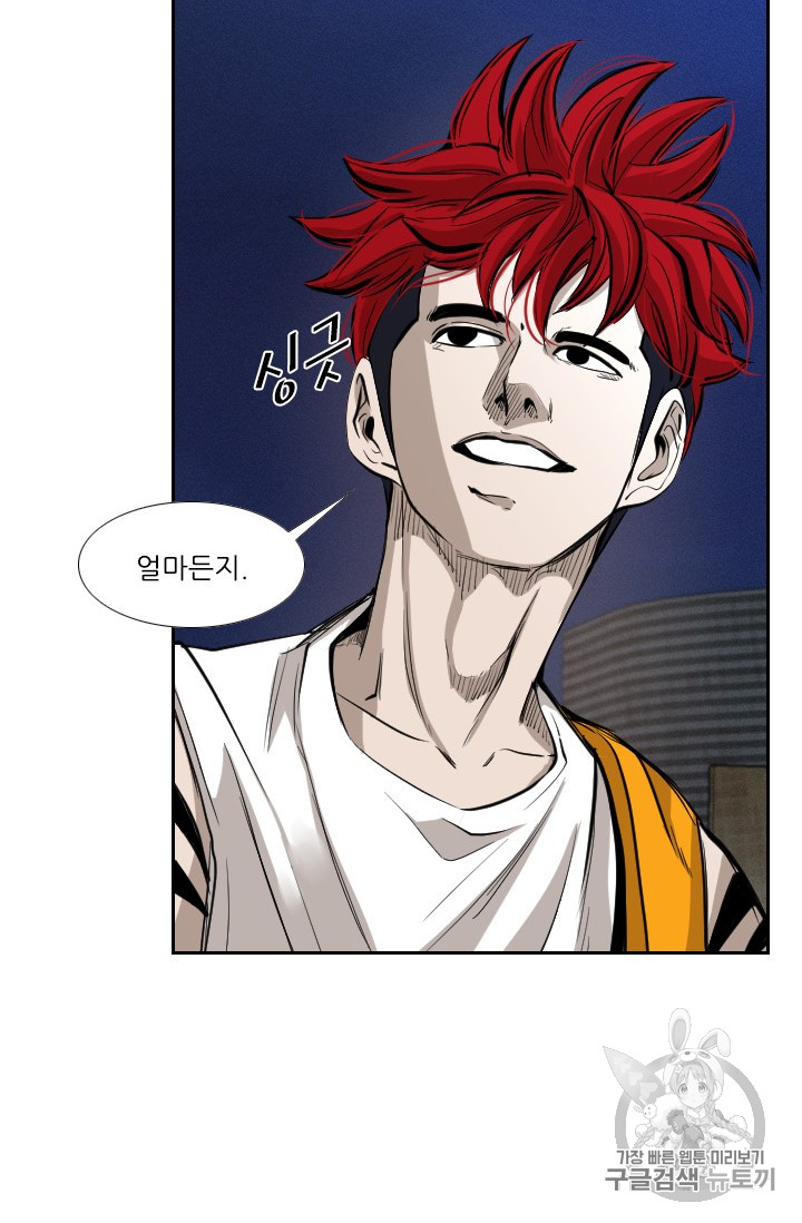 Shark Ch.158 p42