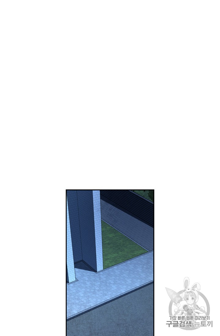 Shark Ch.158 p43