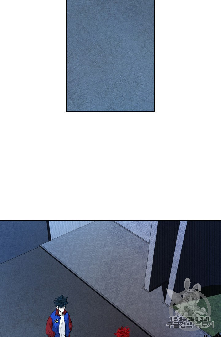 Shark Ch.158 p44