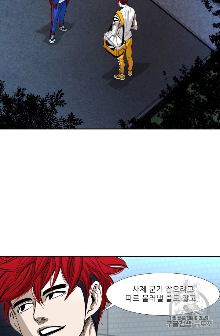 Shark Ch.158 p45