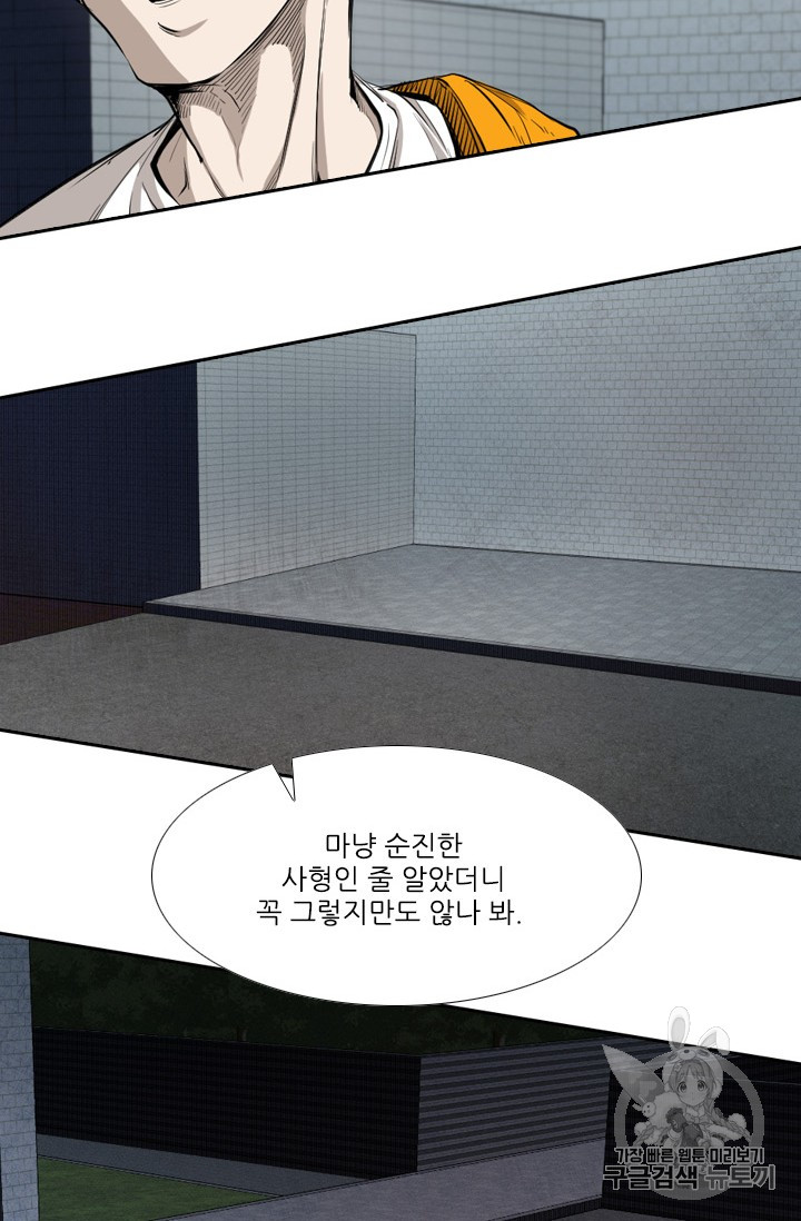 Shark Ch.158 p46