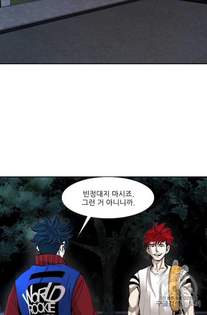 Shark Ch.158 p47