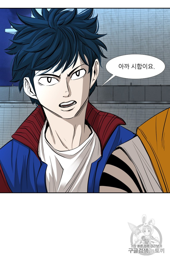 Shark Ch.158 p49