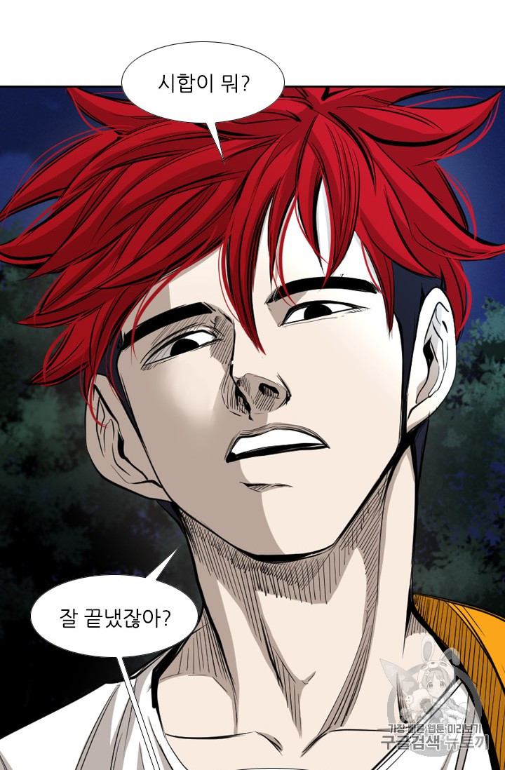 Shark Ch.158 p50