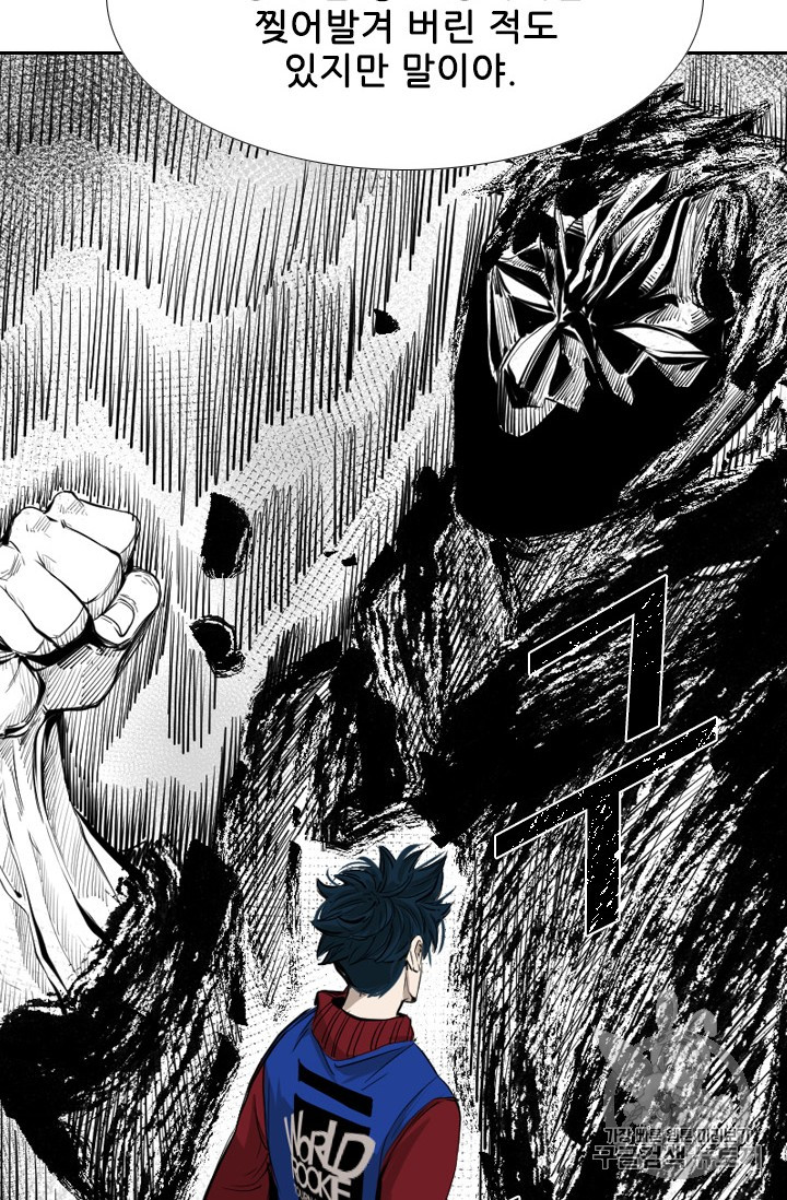 Shark Ch.158 p55