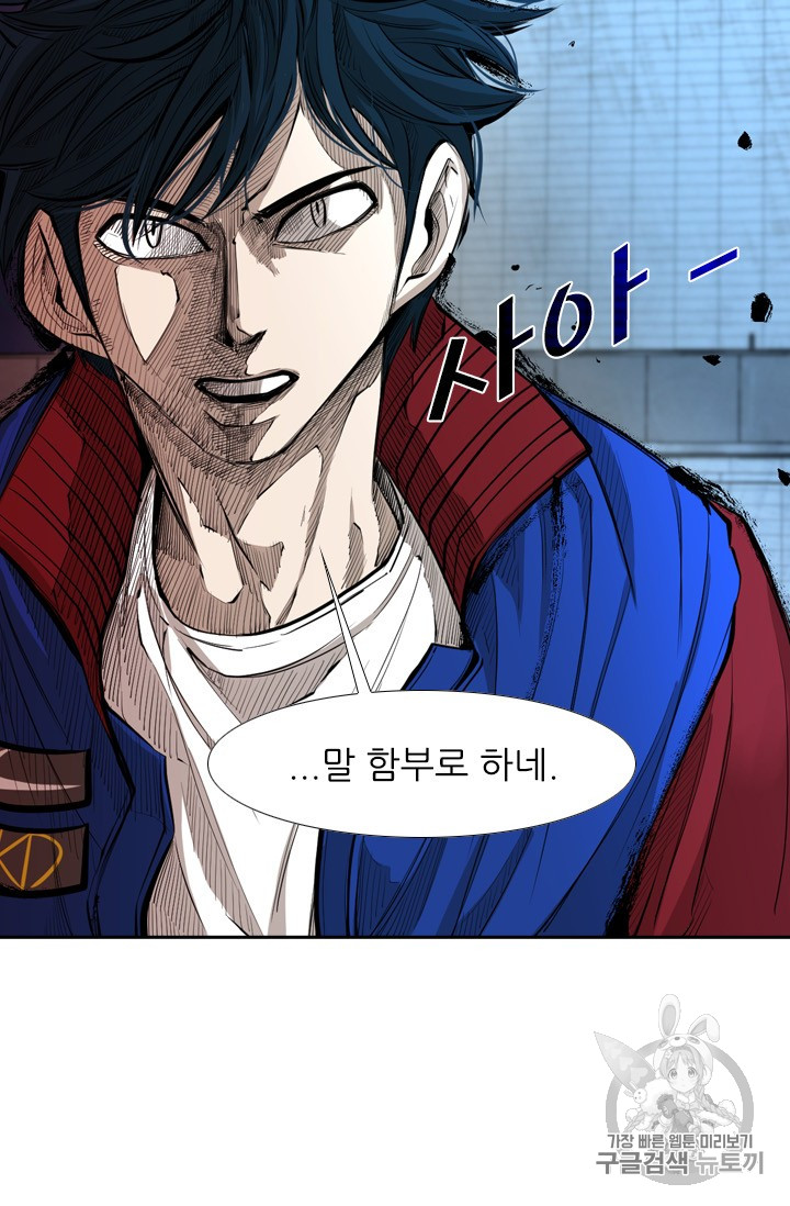 Shark Ch.158 p57