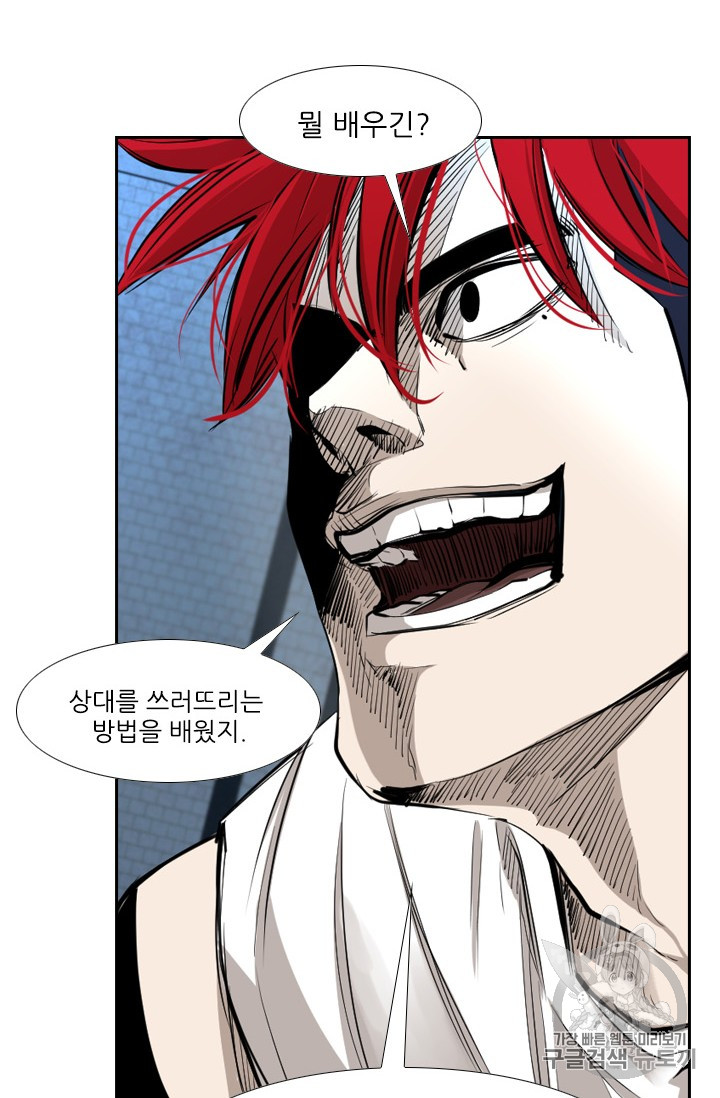 Shark Ch.158 p59