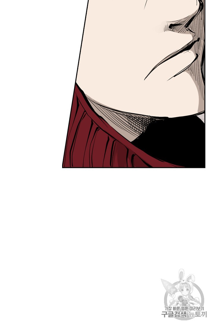 Shark Ch.158 p6