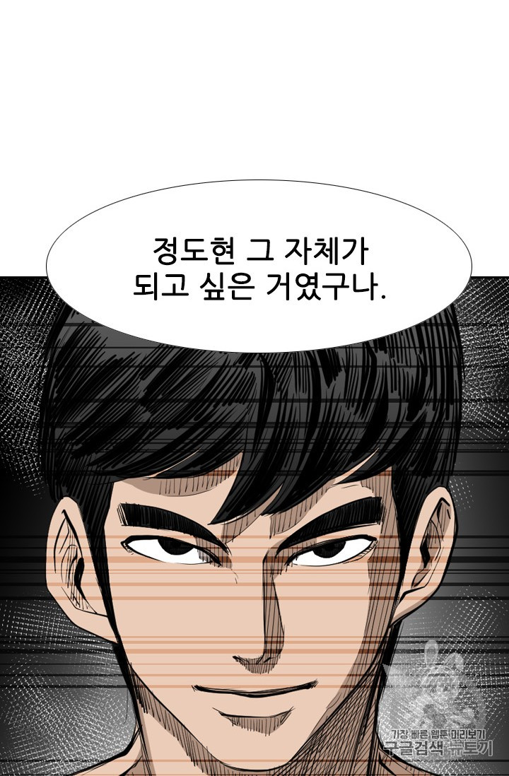 Shark Ch.158 p66