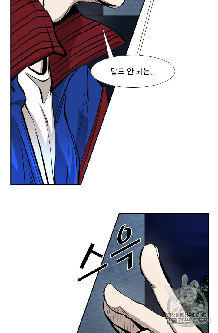 Shark Ch.158 p70
