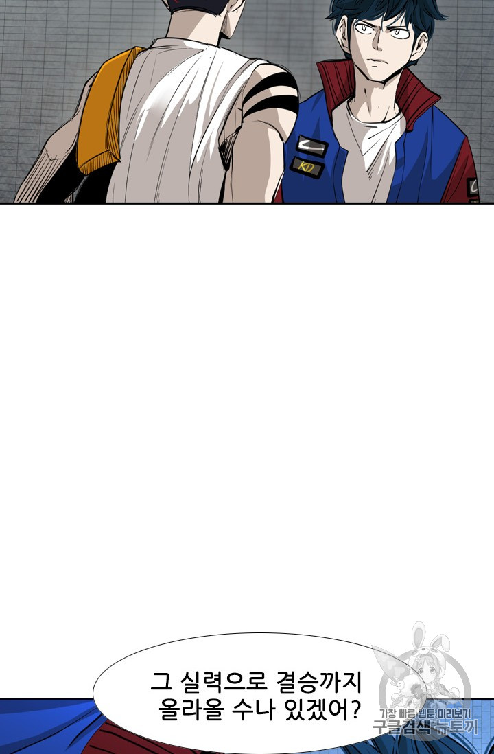 Shark Ch.158 p75